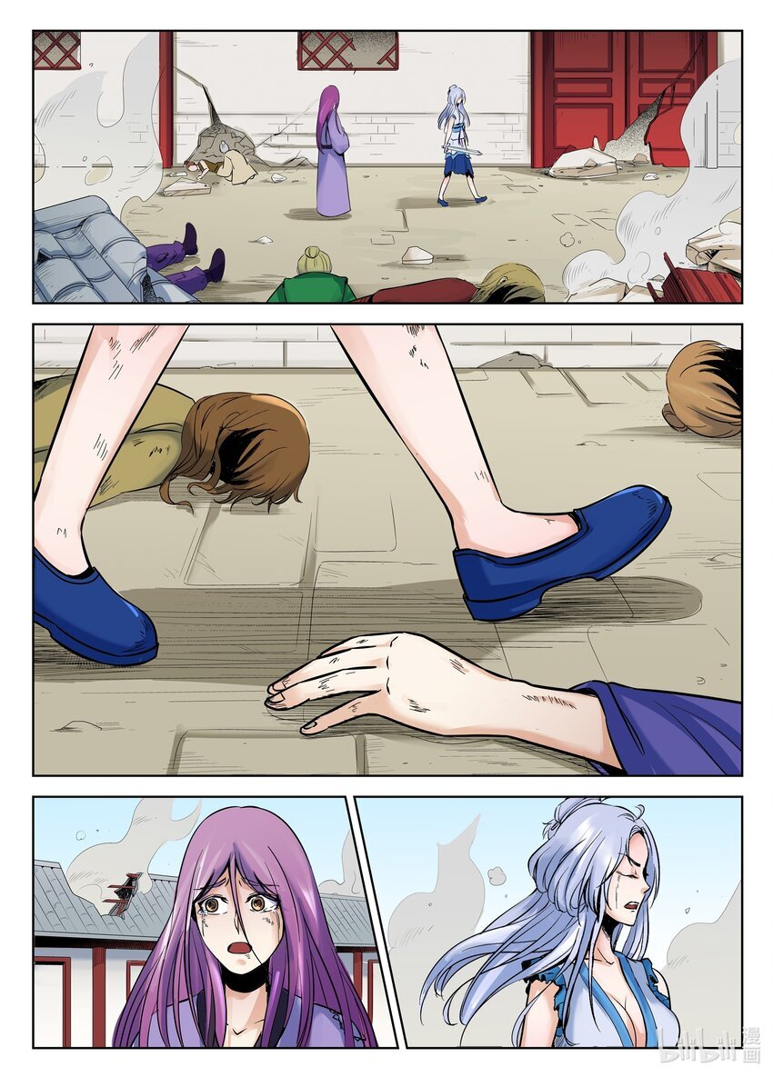 086 第86话3