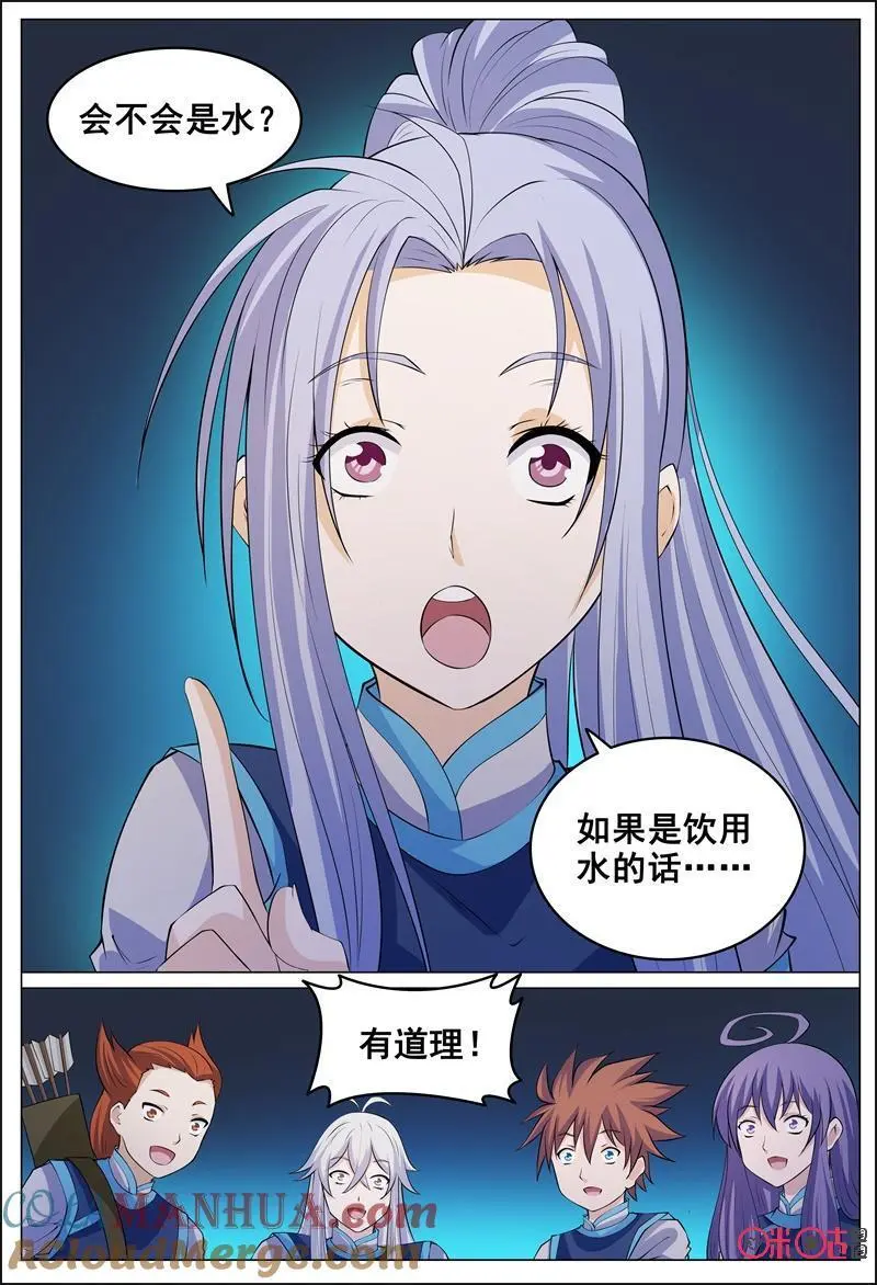 第176话12
