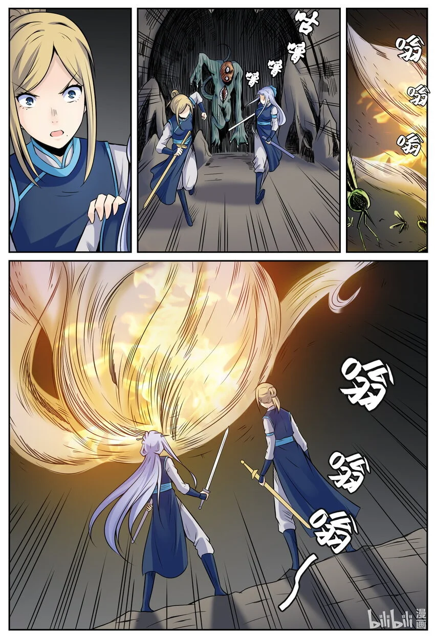149 第149话7