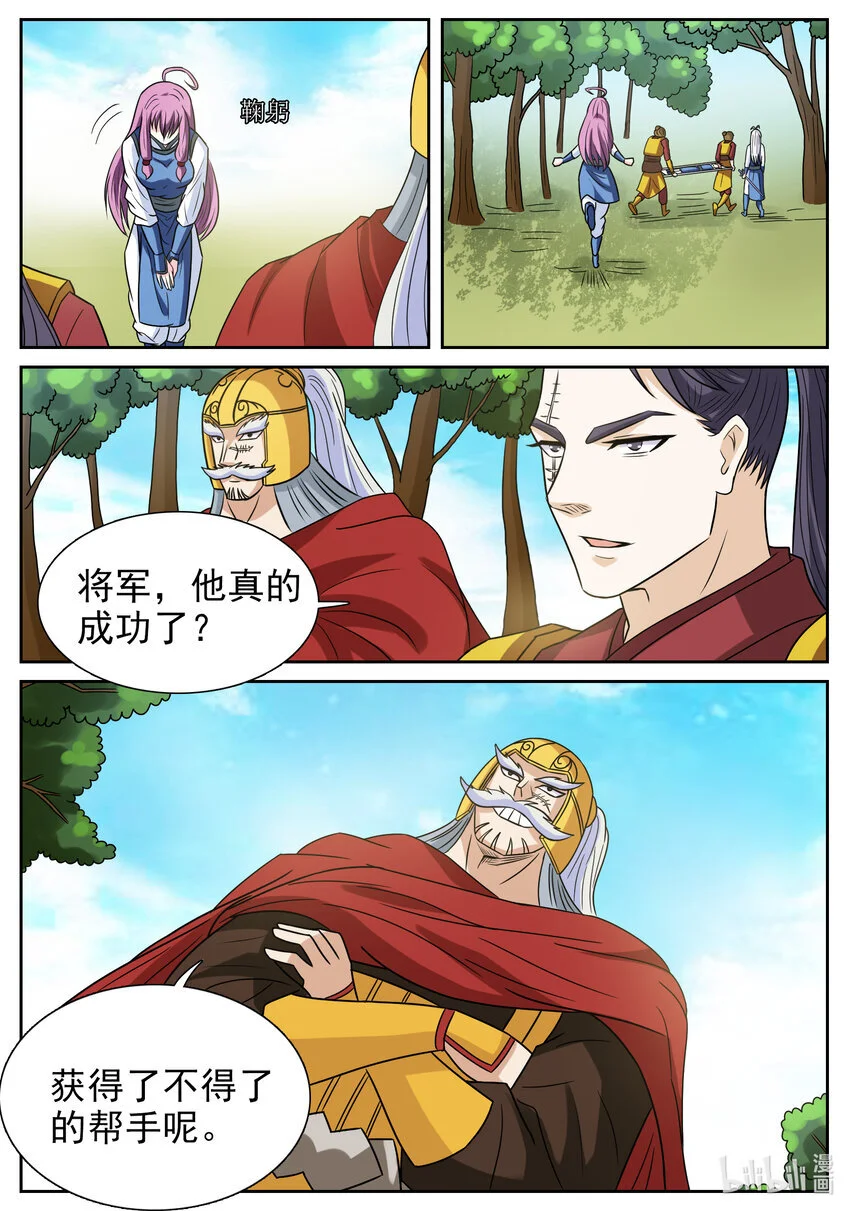 144 第144话13