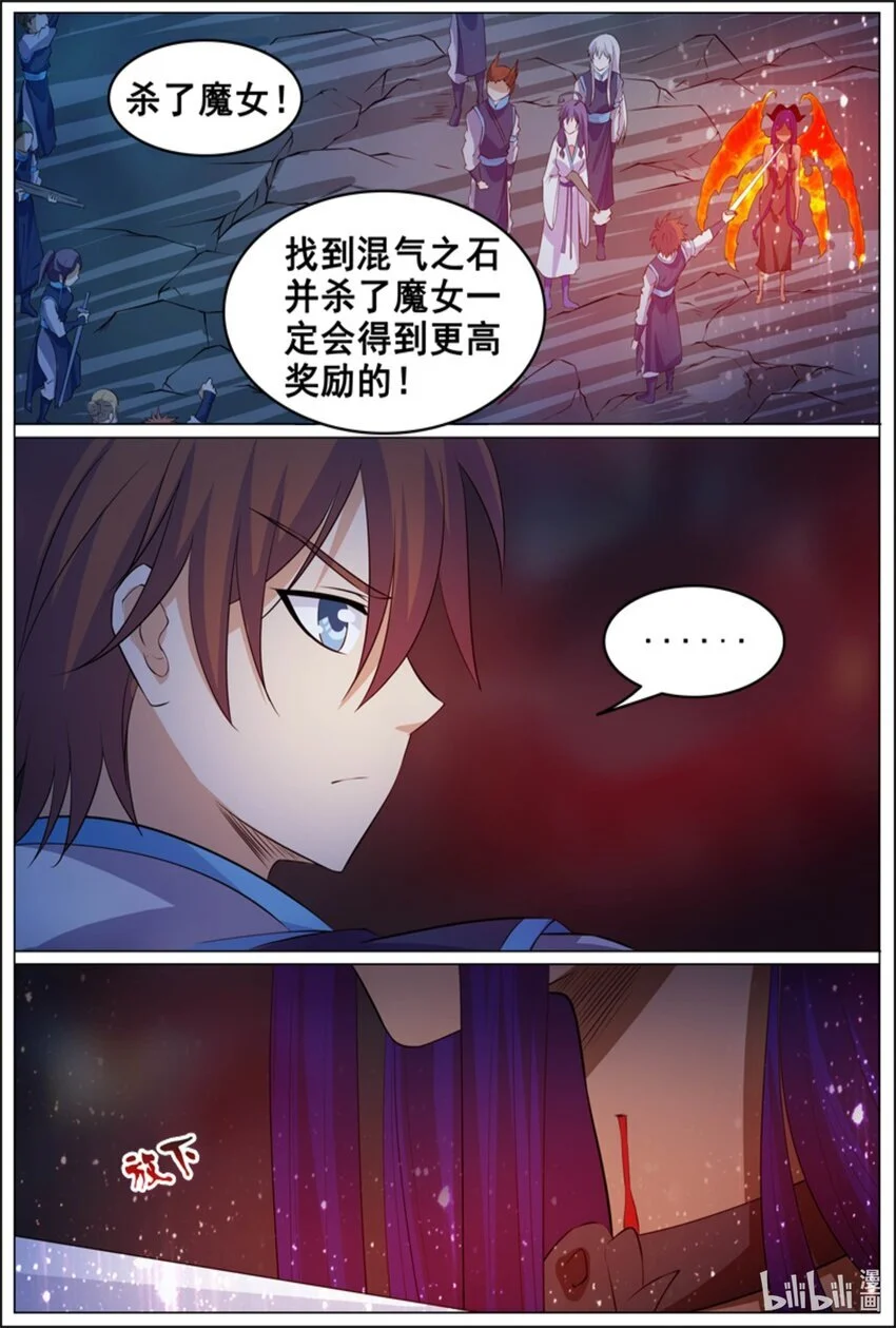 164 第164话9