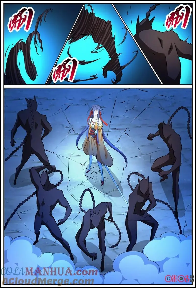 第189话：林轩的魅影4