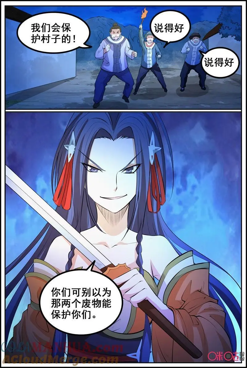 第187话：绝境4