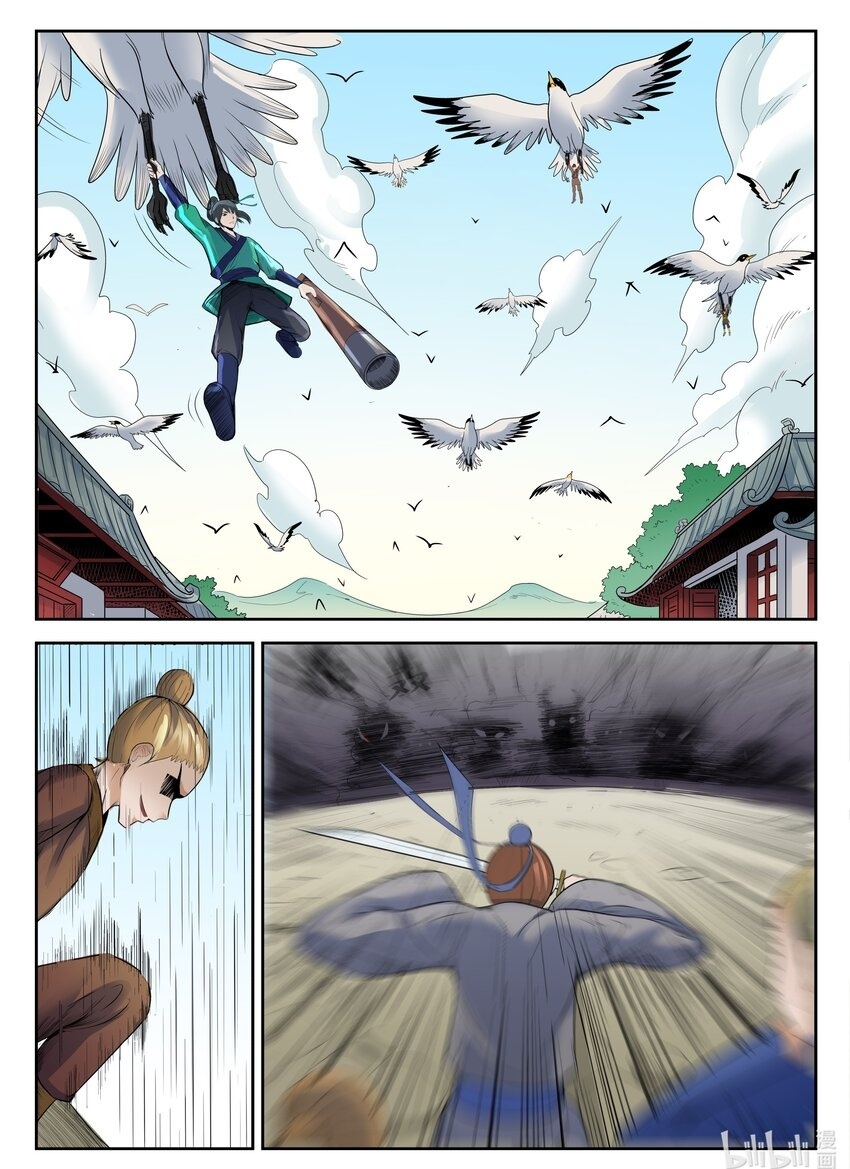 074 第74话13