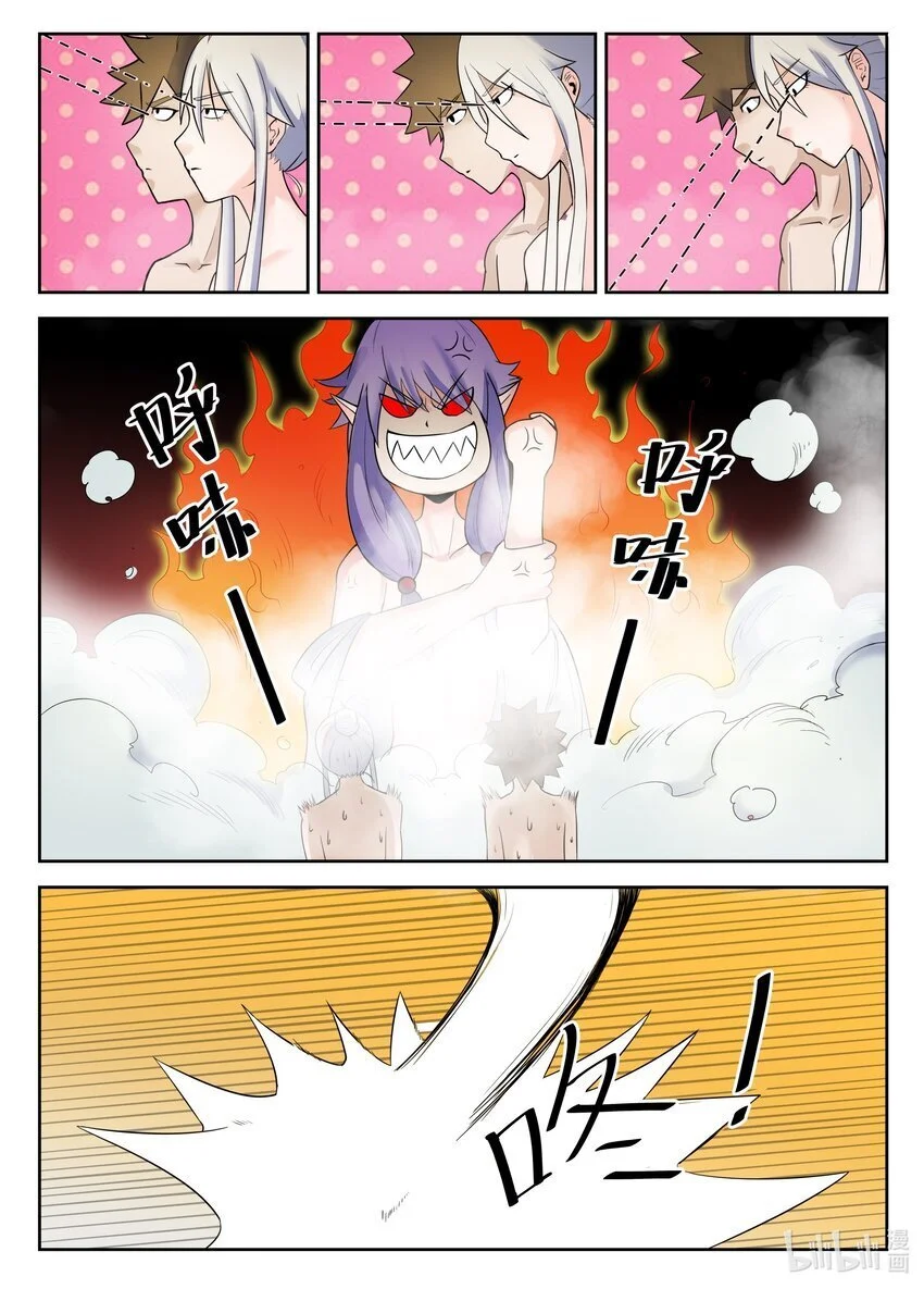 100 第100话8