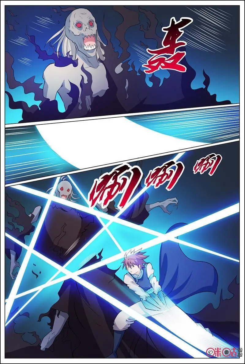 第177话9