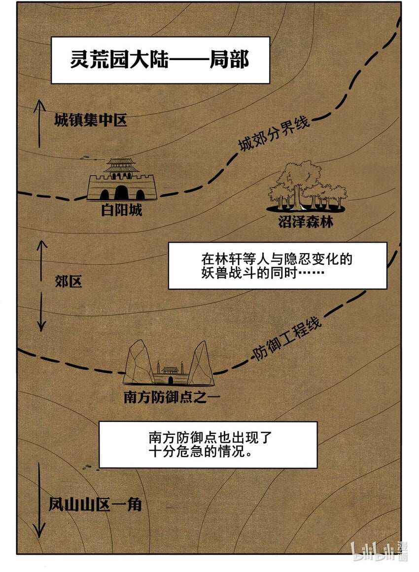 057 第57话1