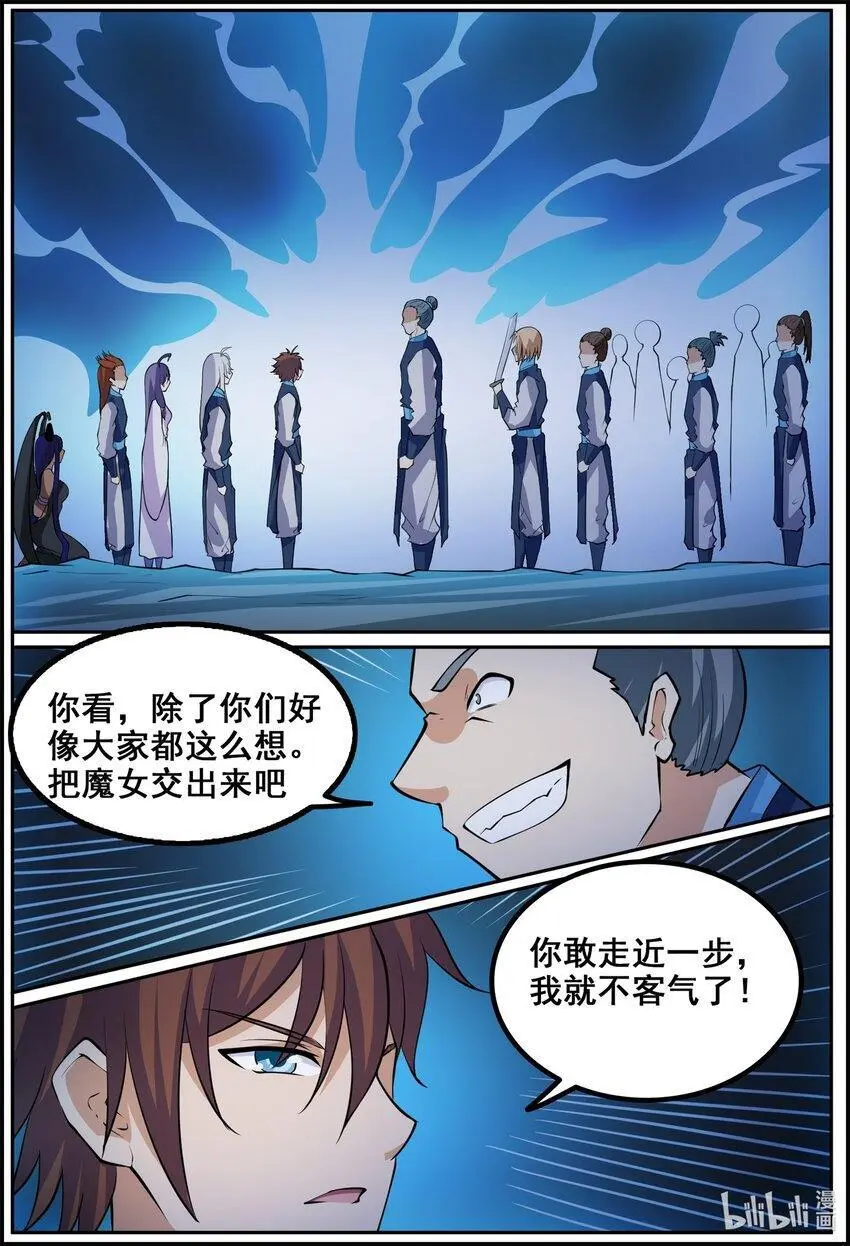 165 第165话14