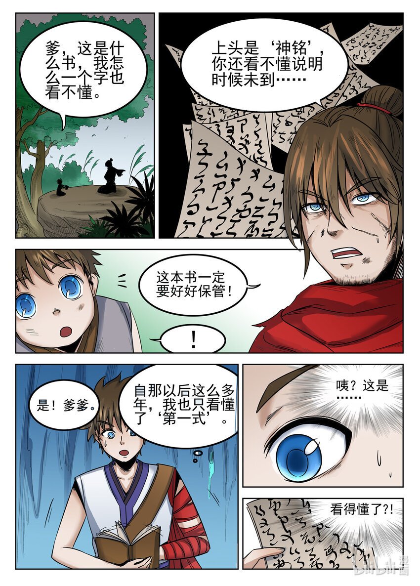 044 第445