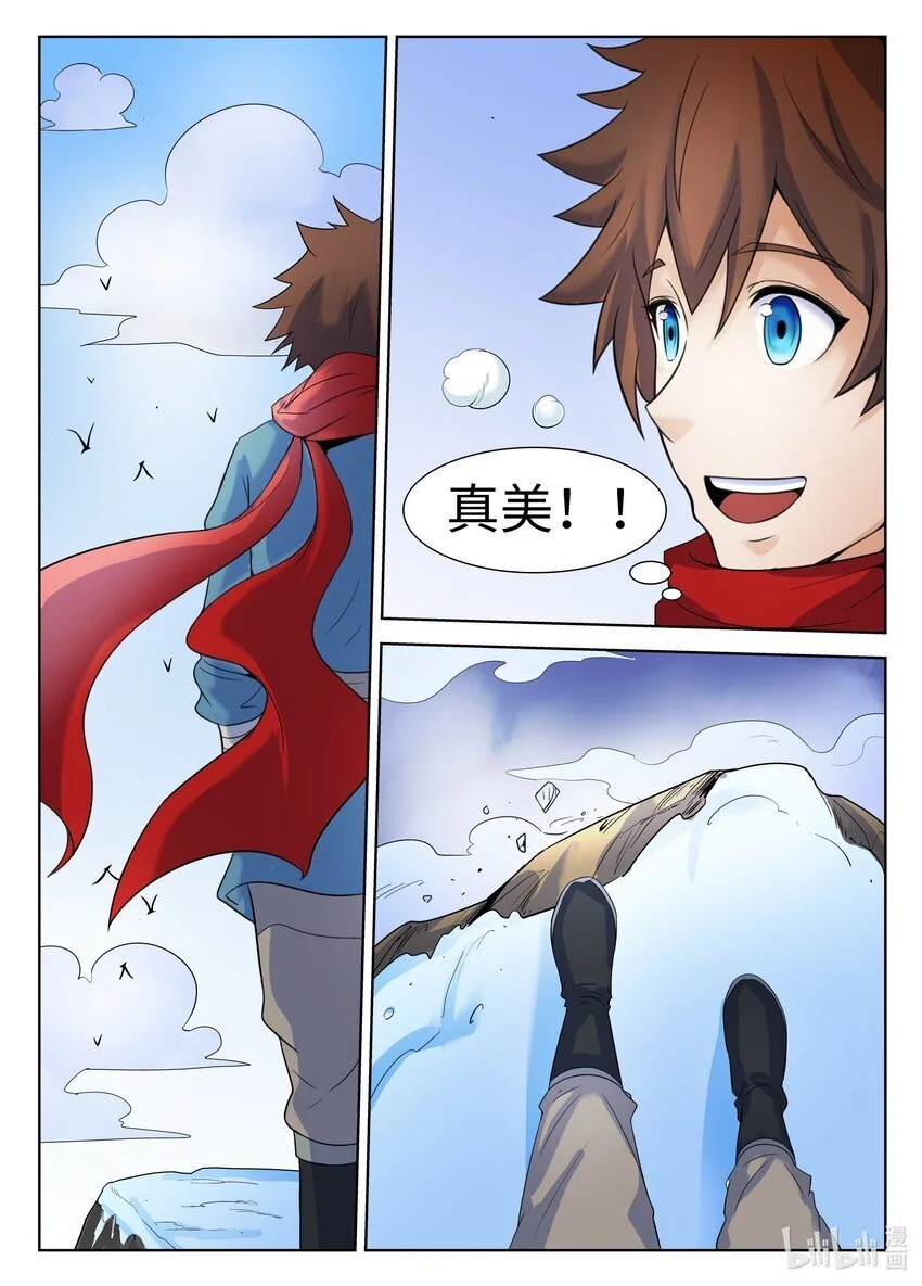 120 第120话2