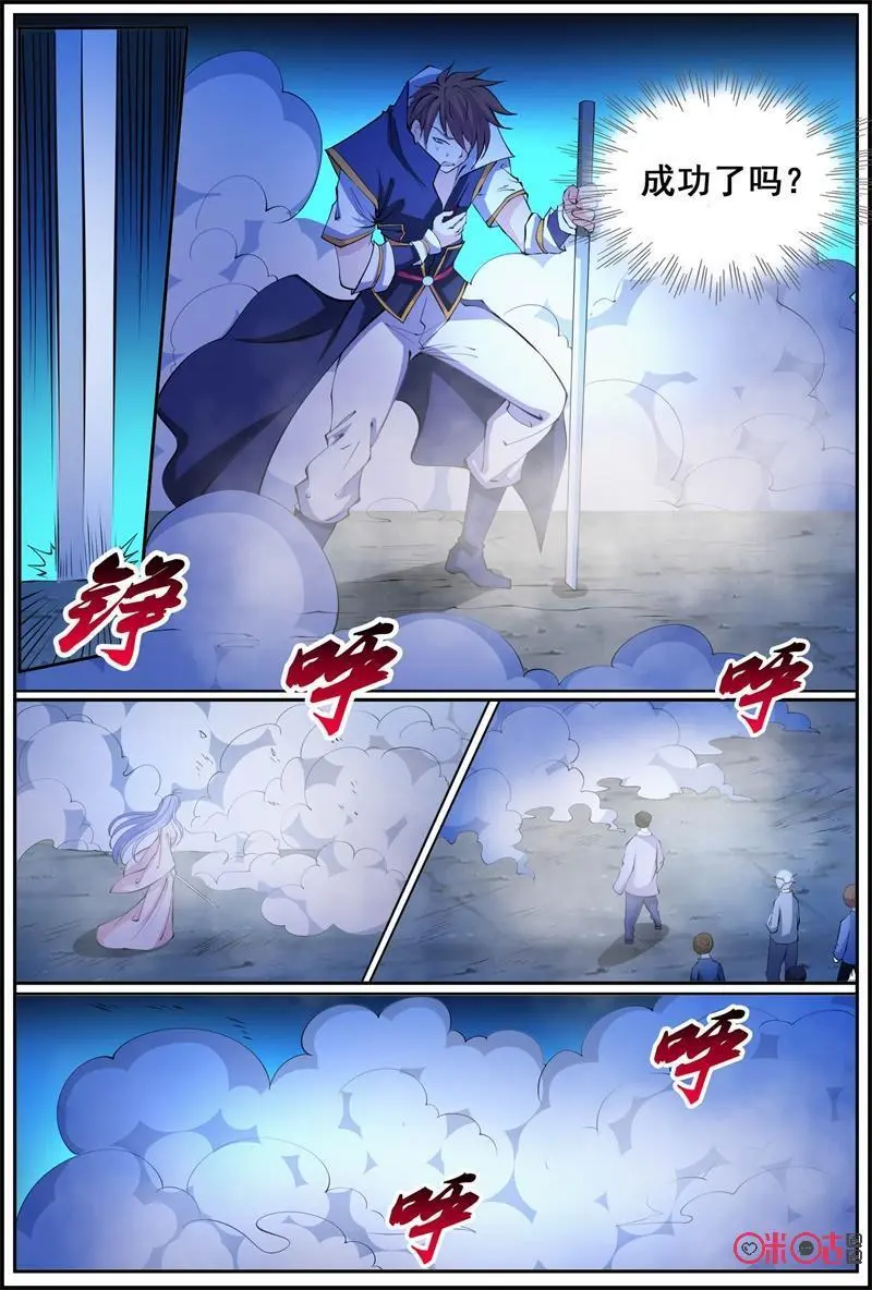 第187话：绝境13