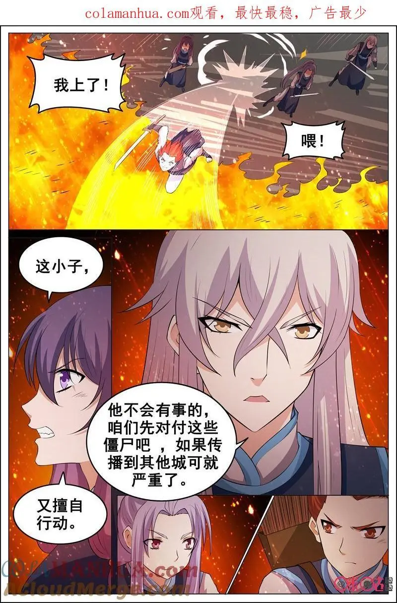 第176话0