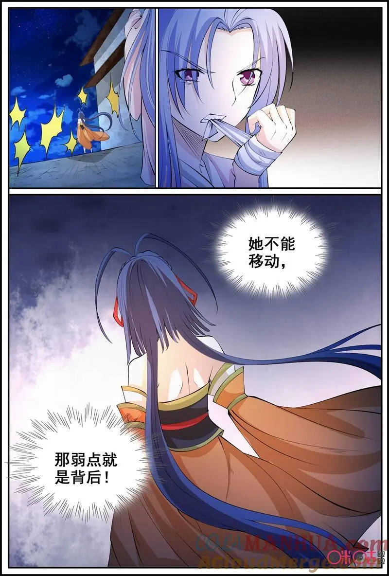 第186话：意外的反击2