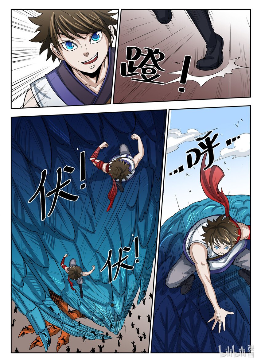 024 第24话3