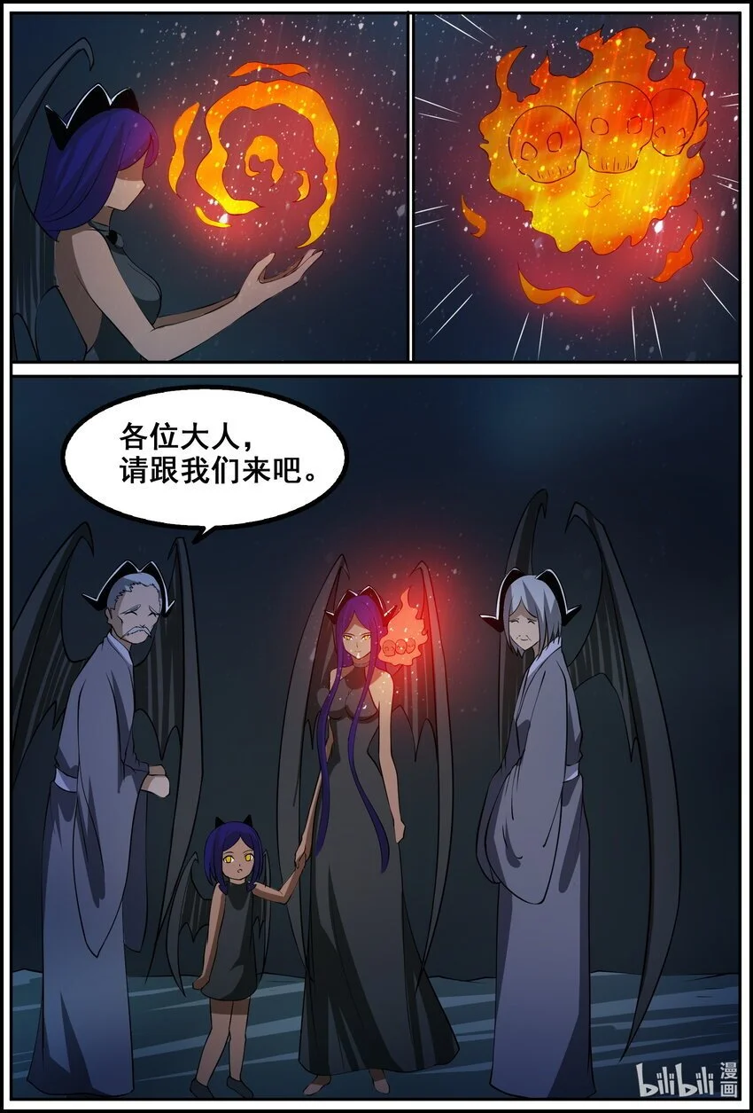 166 第166话12