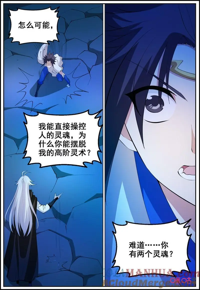 第208话：反击4