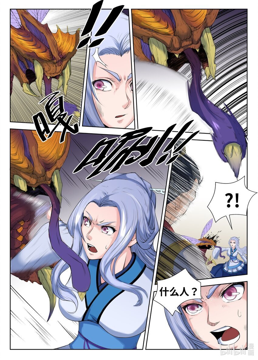 078 第78话3