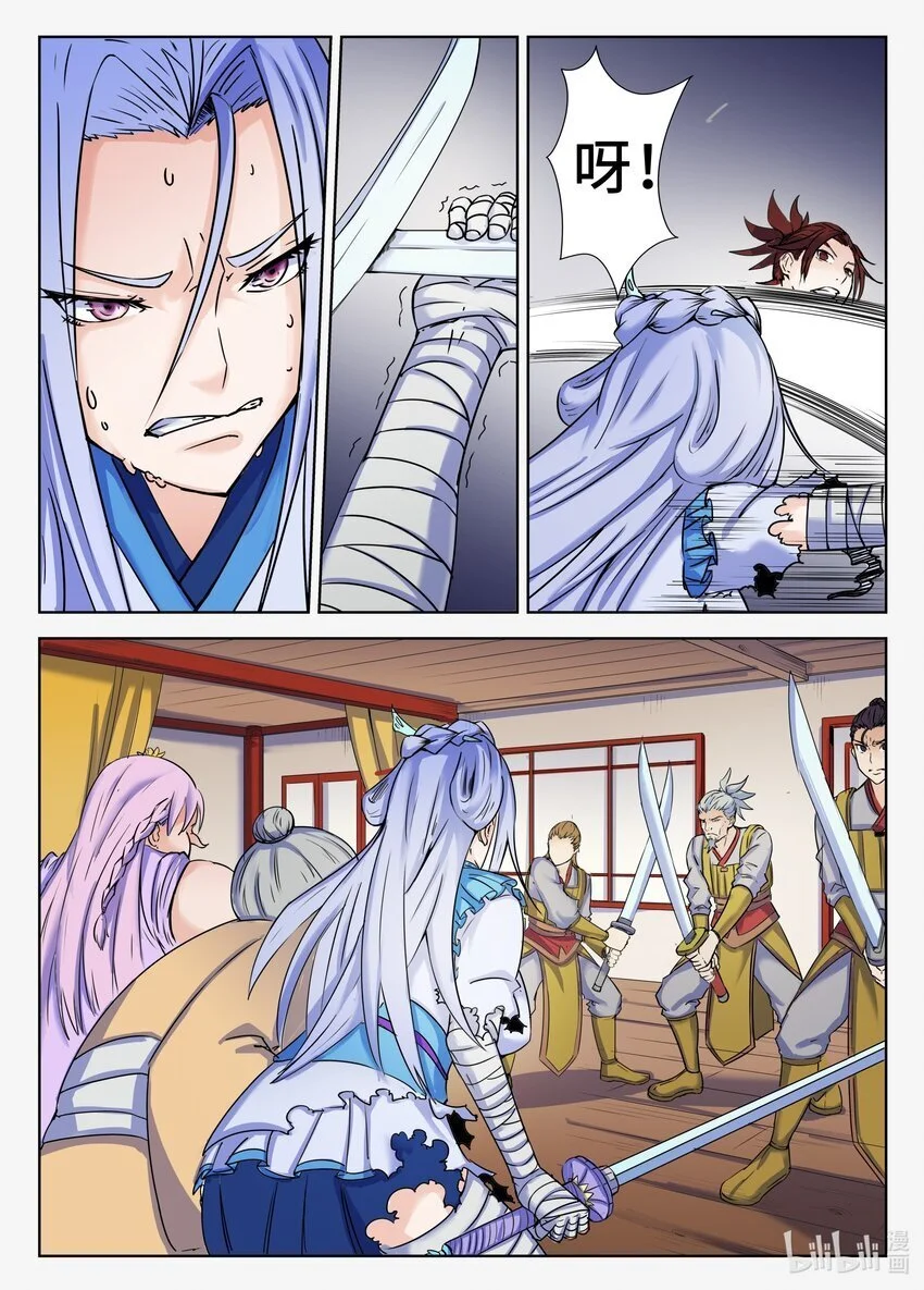 106 第106话6