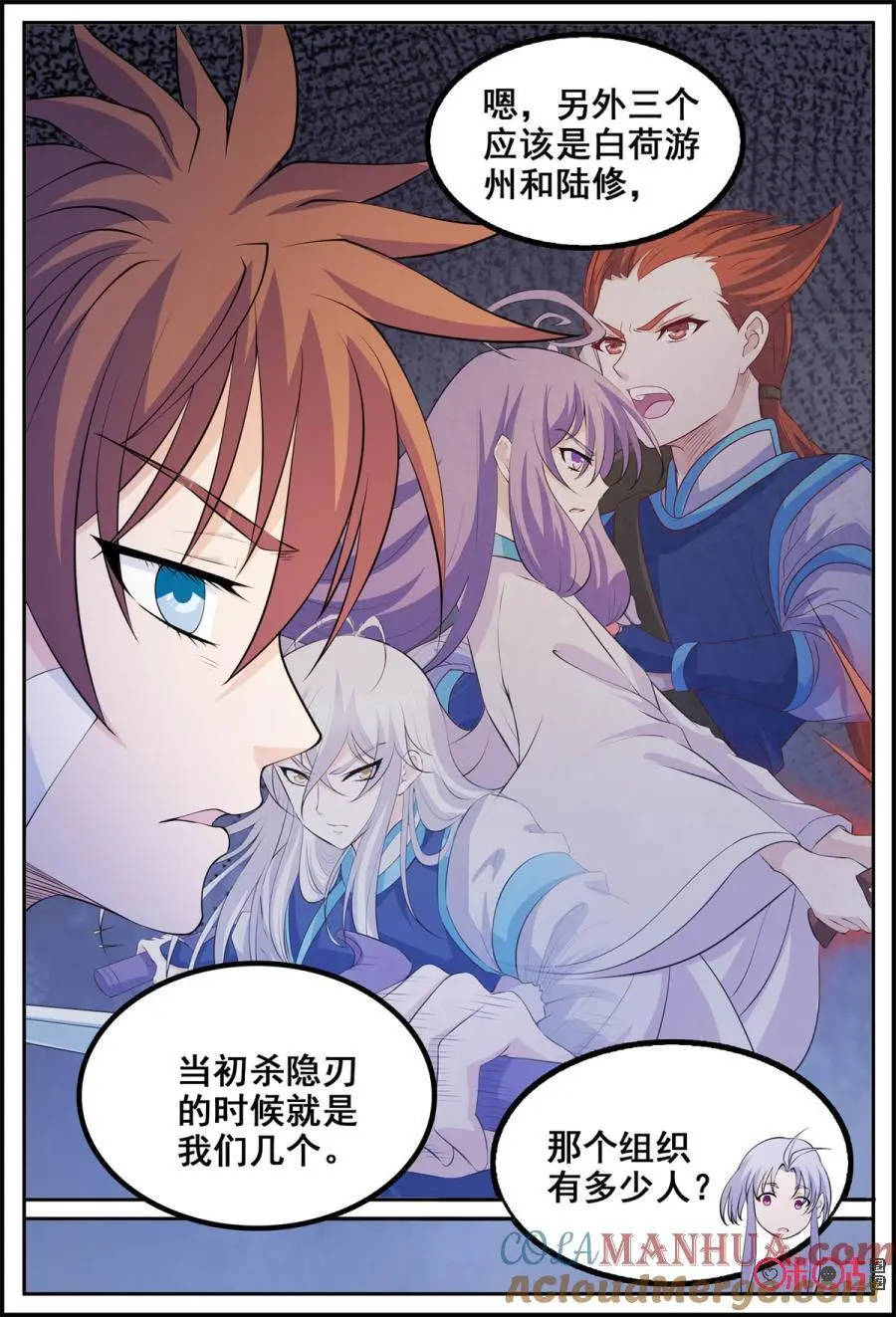 第191话：胜利10