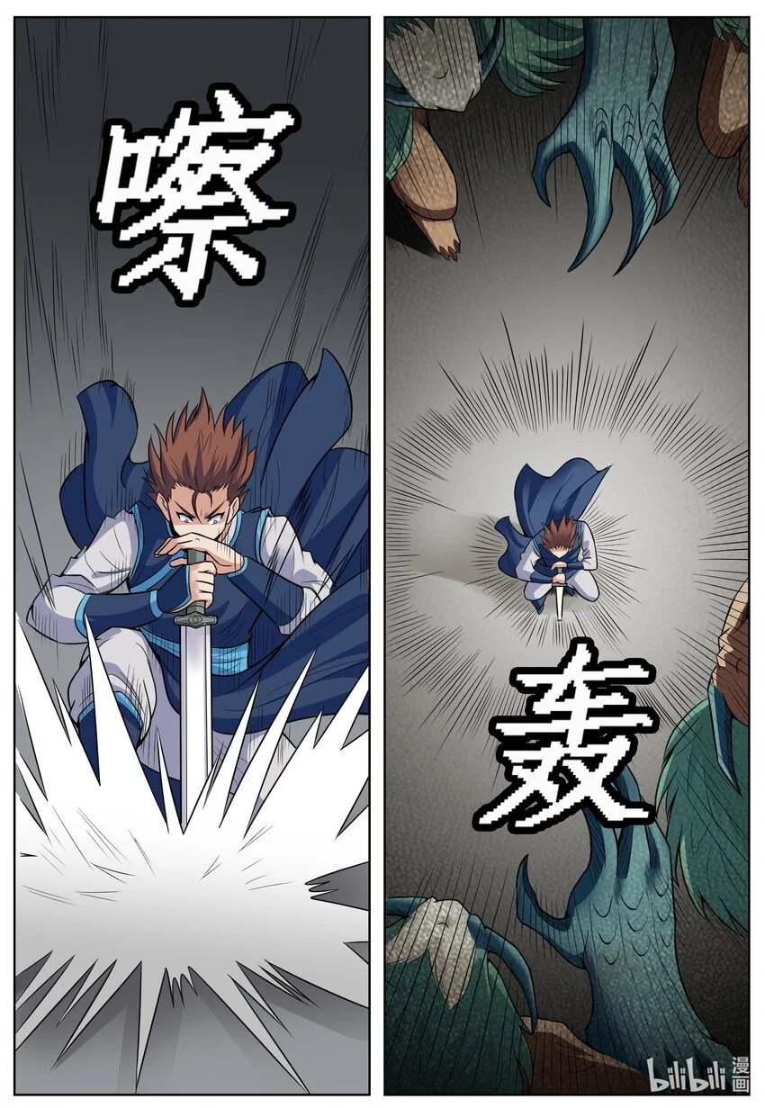 148 第148话8