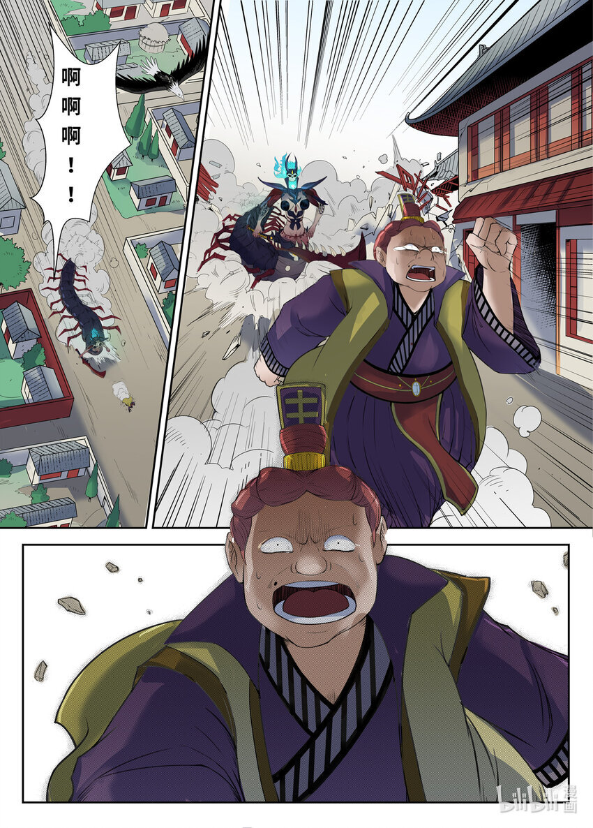 076 第76话2