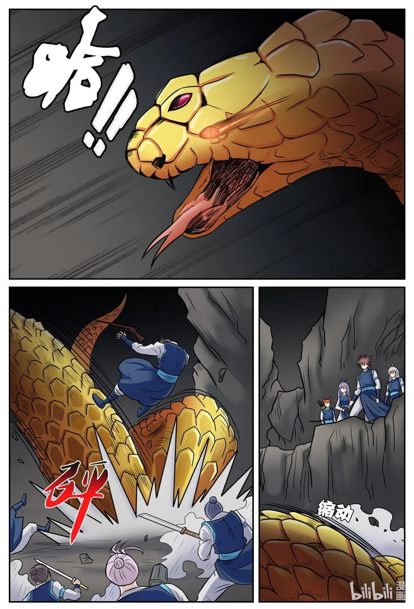 150 第150话13
