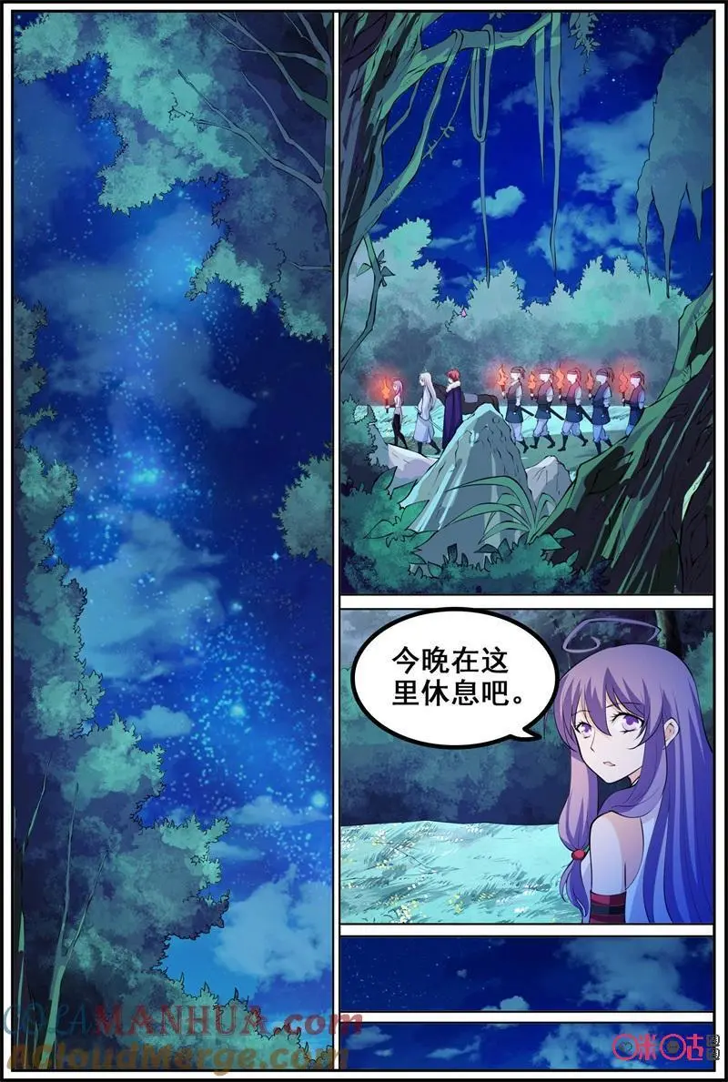 第196话：危机森林8