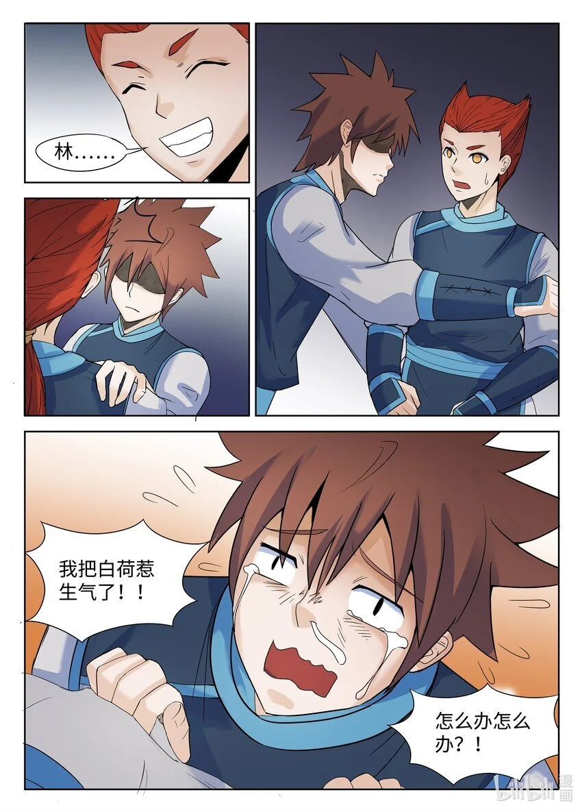 131 第131话8