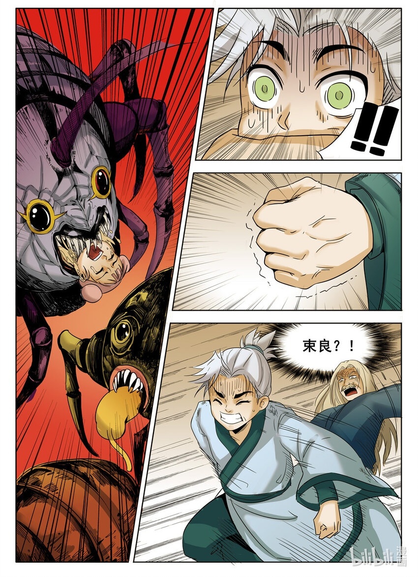 065 第65话1