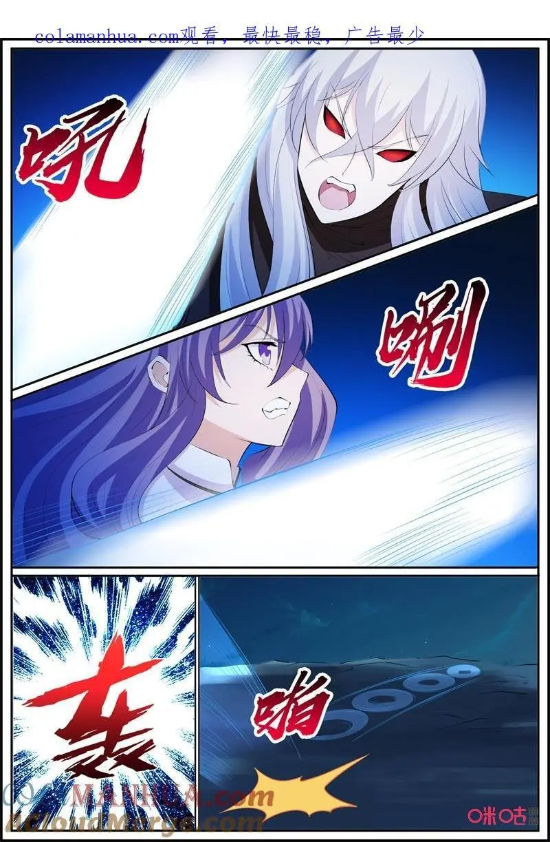 第206话：压制15