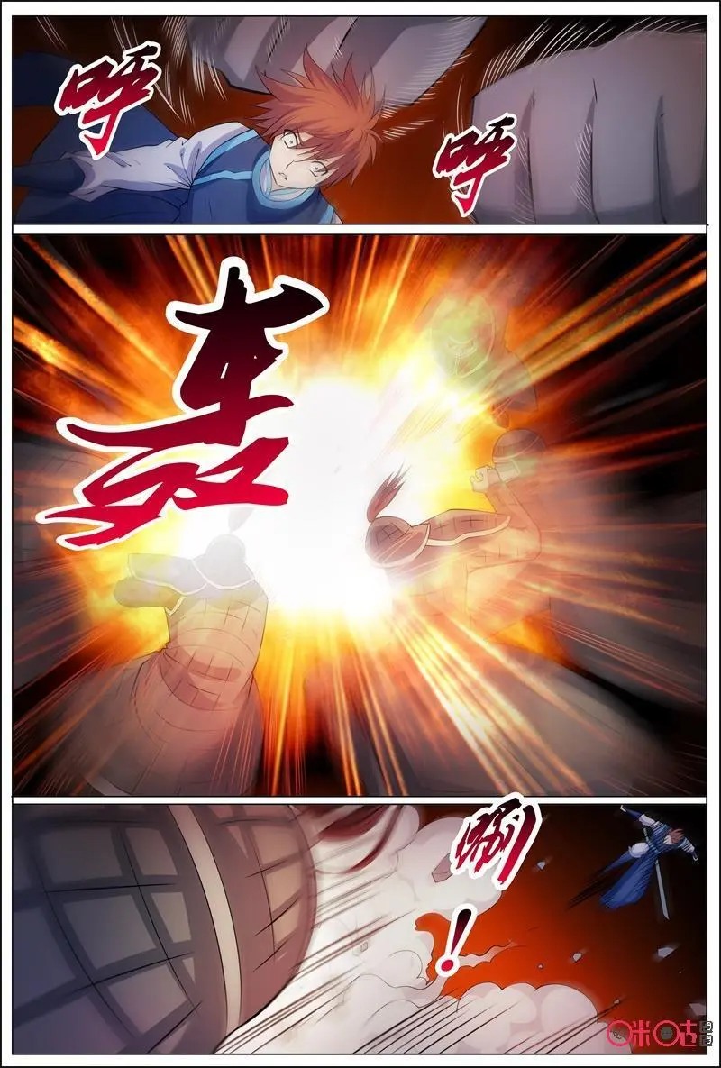 第176话5