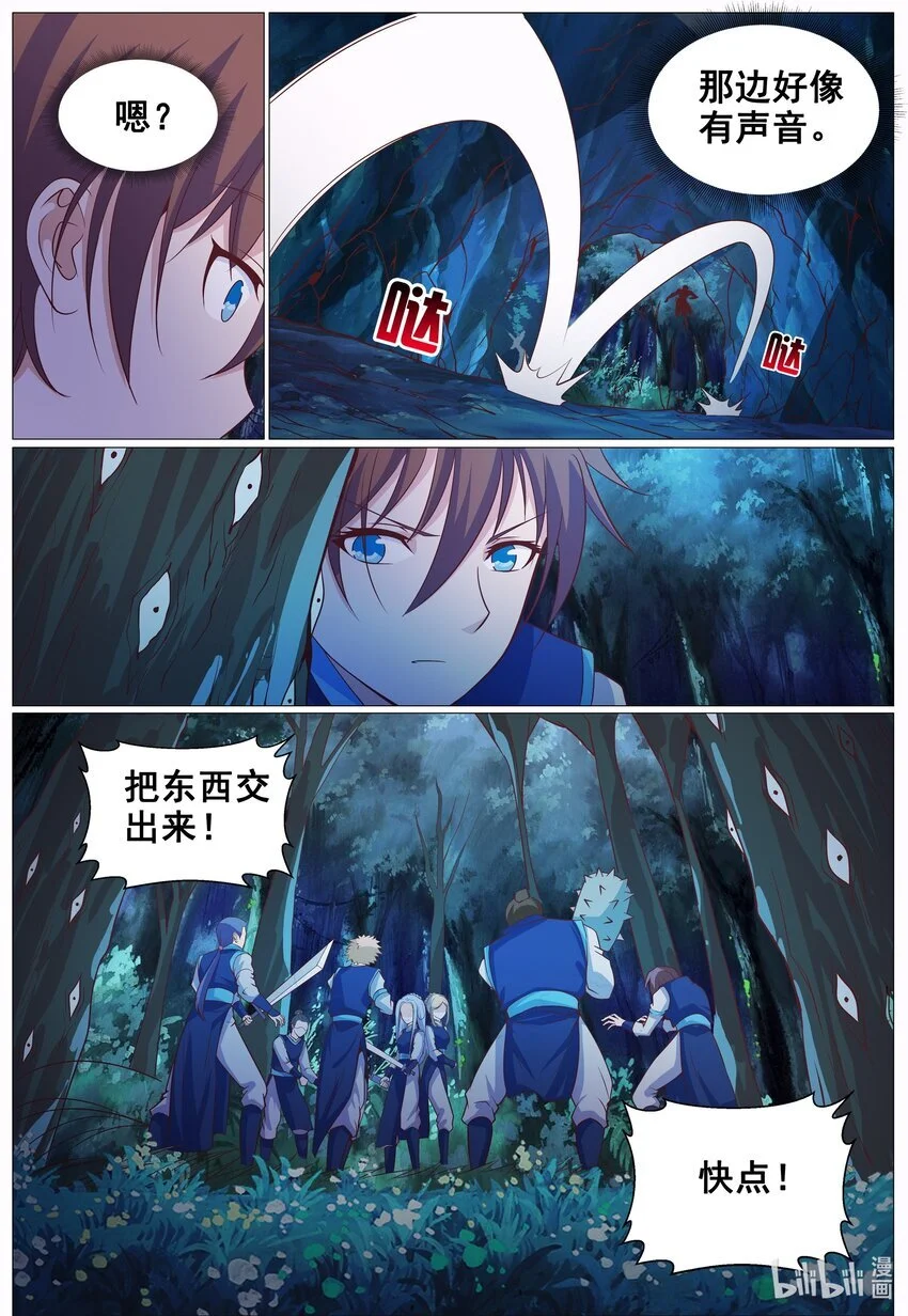154 第154话13