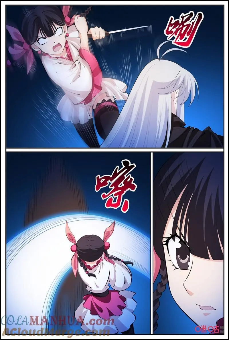 第209话：反杀2