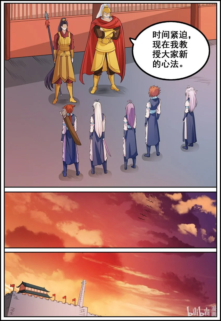 171 第171话10