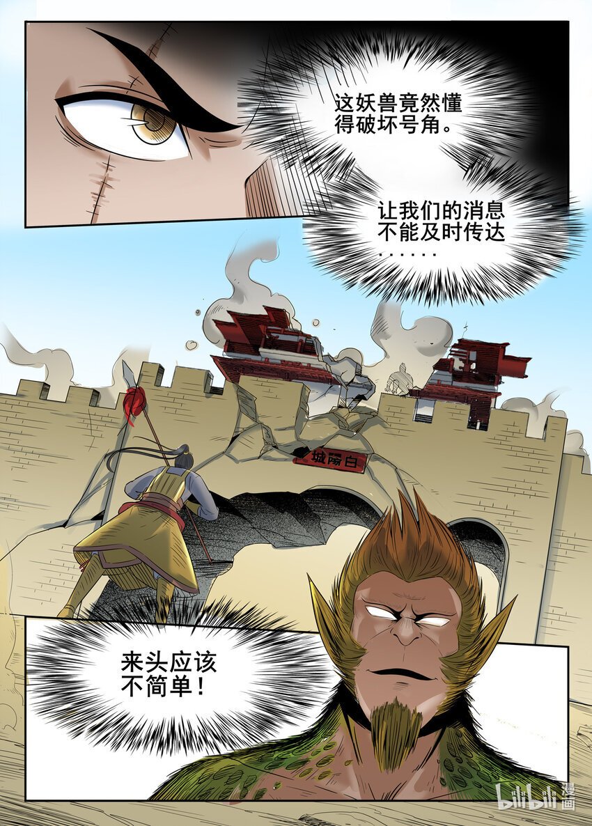 069 第69话0