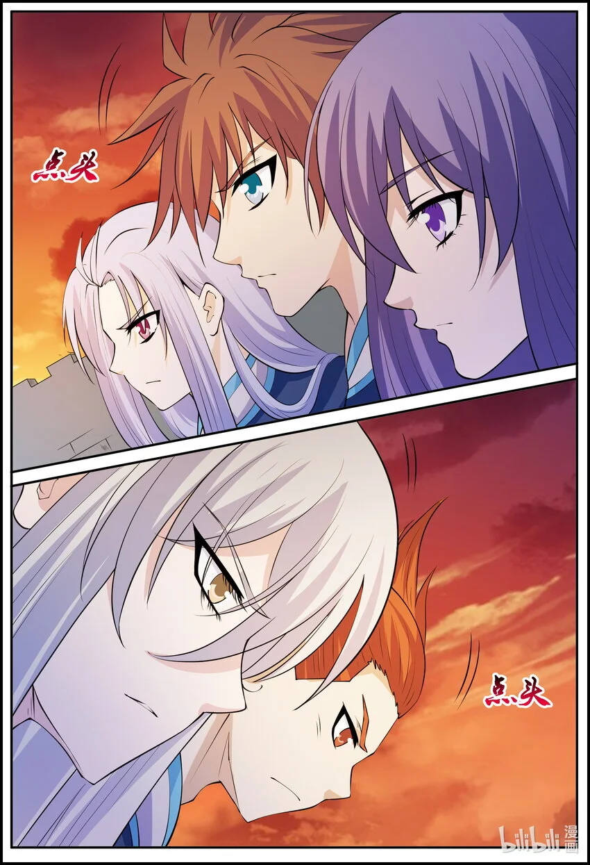 171 第171话9