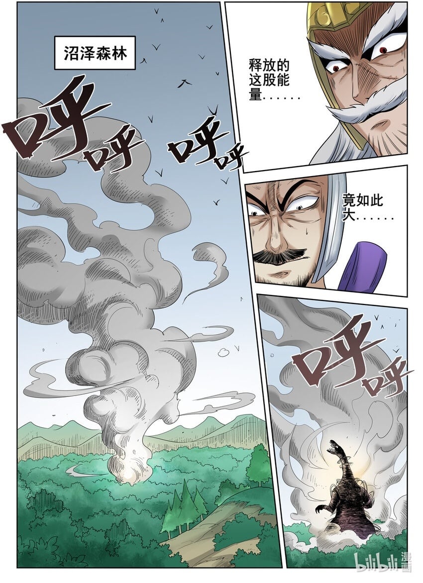 060 第60话1