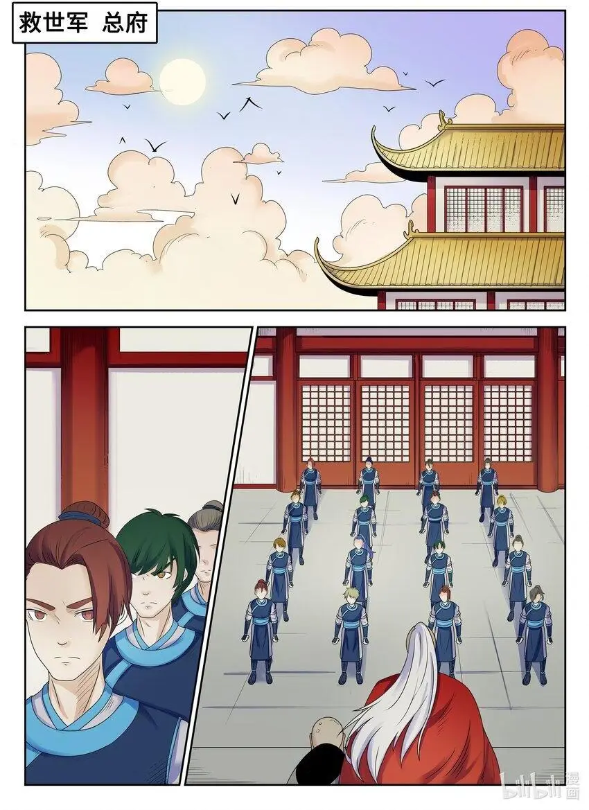 109 第109话1