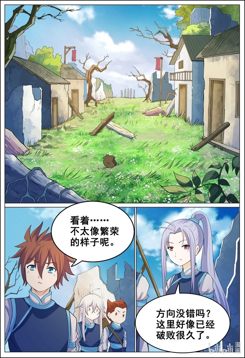 173 第173话12
