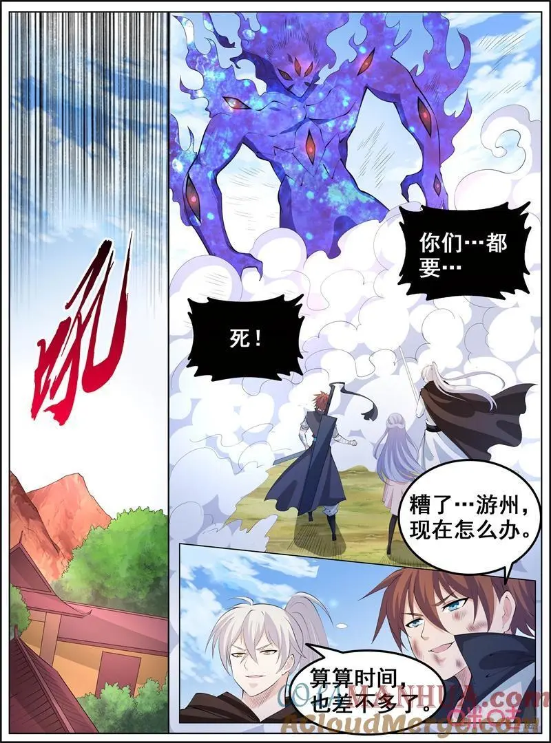 第224话：援军10