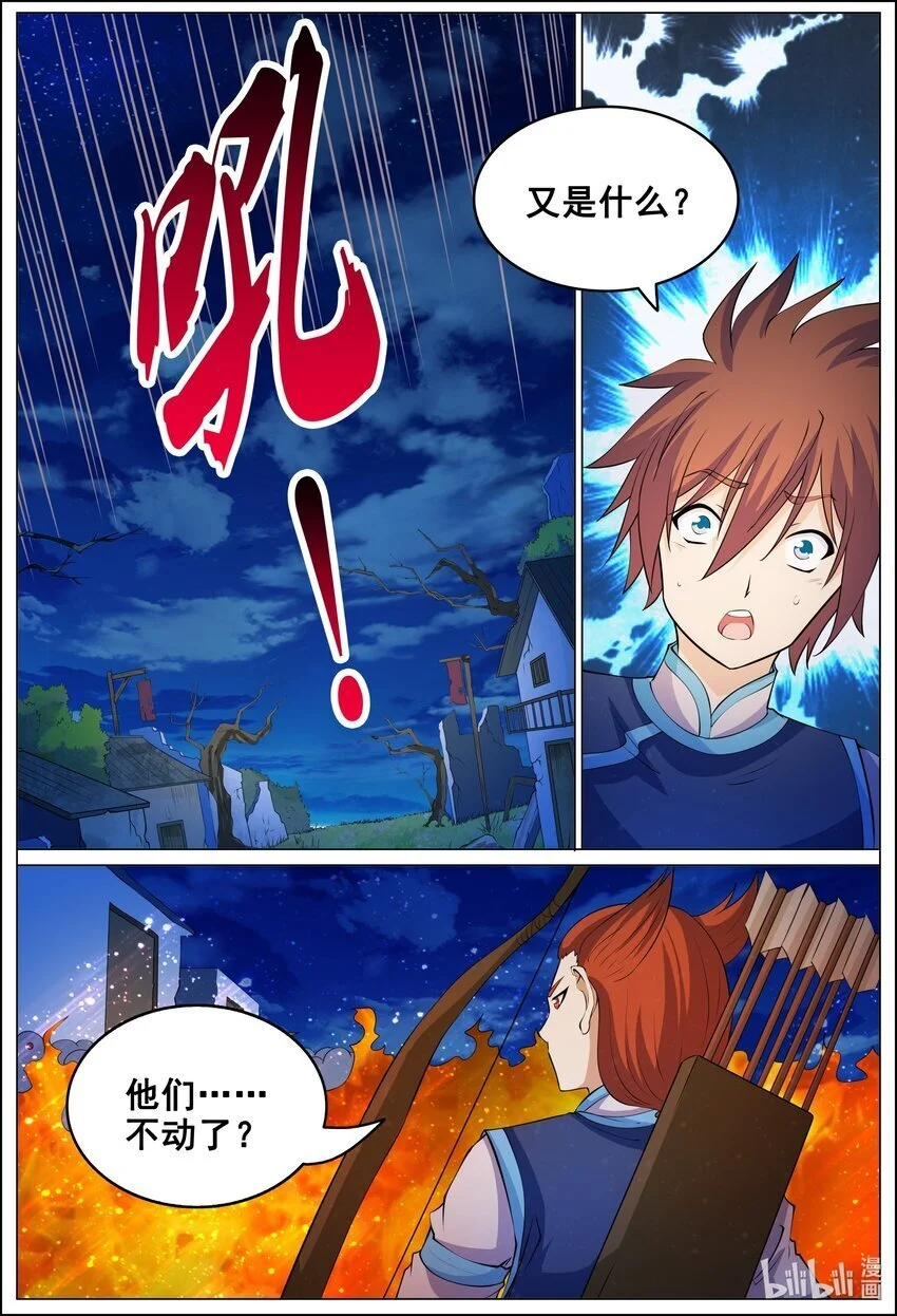 175 第175话12