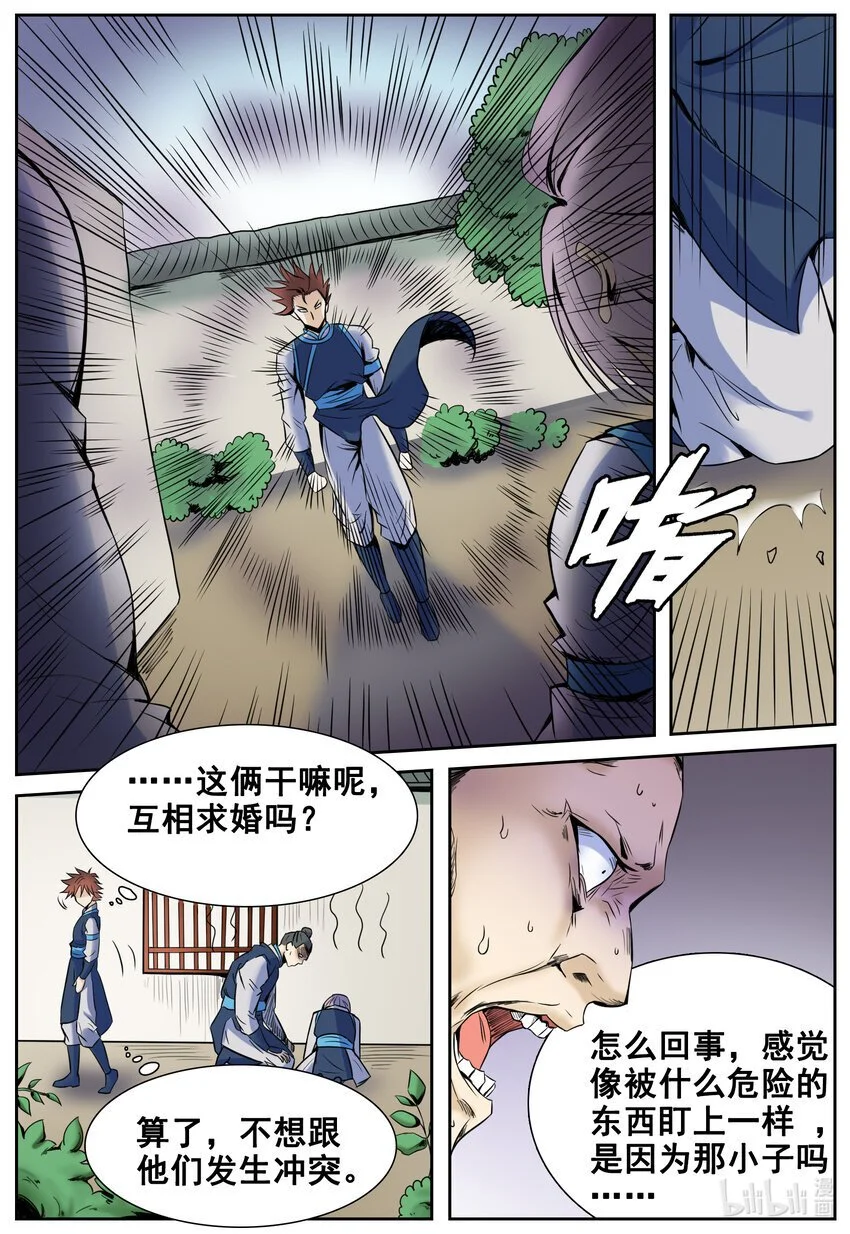 145 第145话13