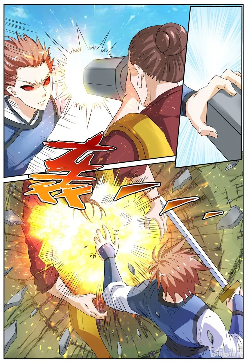 141 第141话9