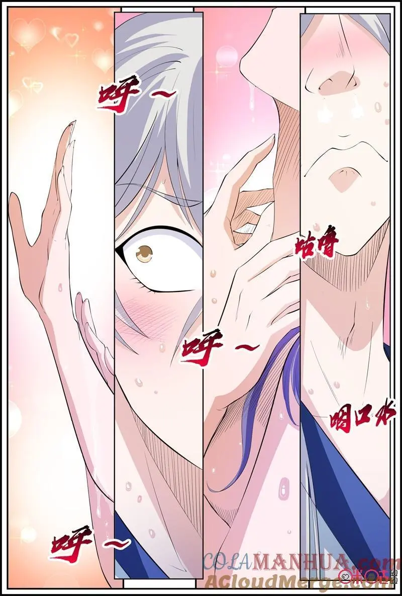 第200话：另一个自己10