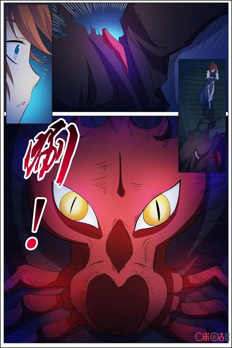 第177话3