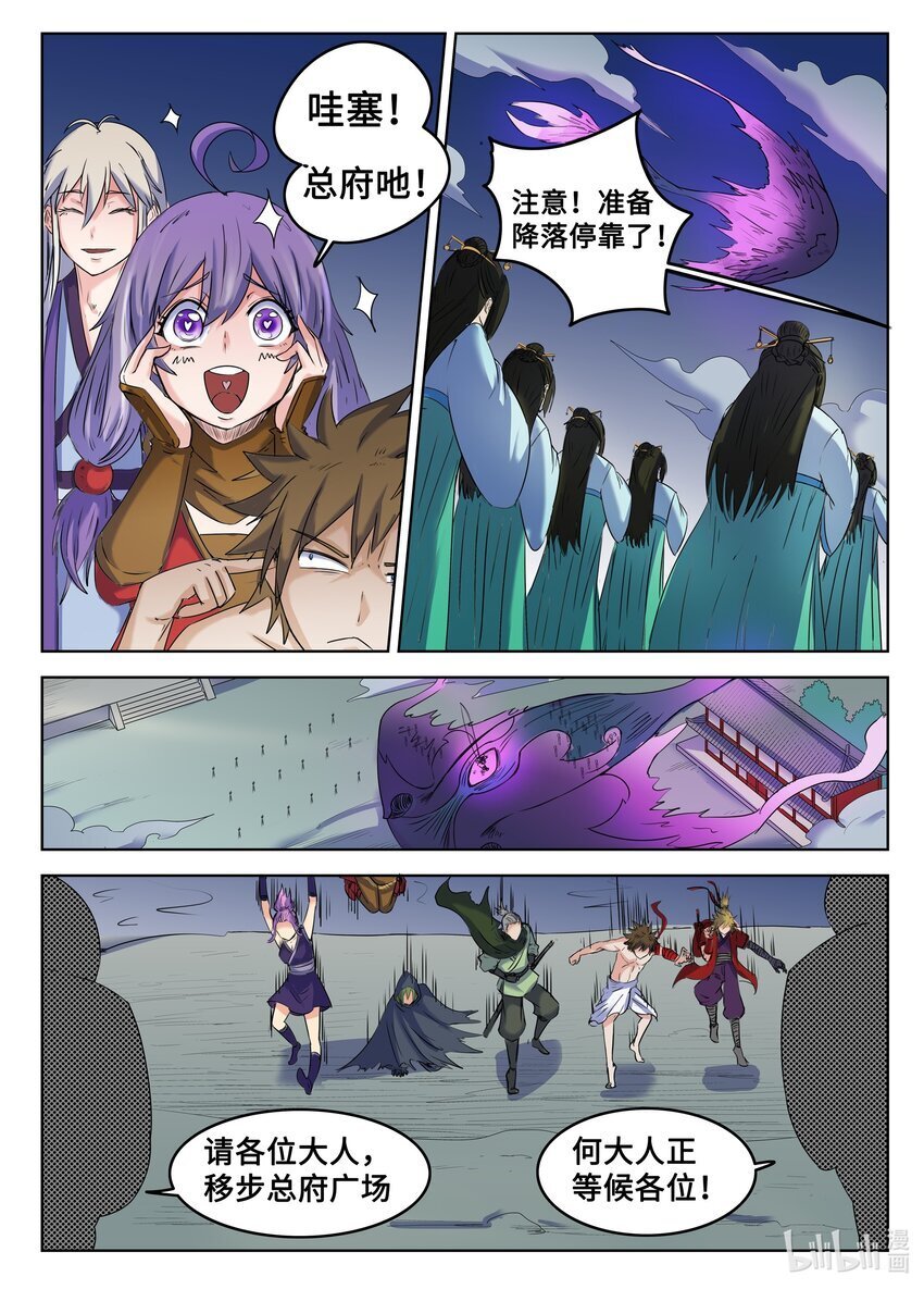 099 第99话2