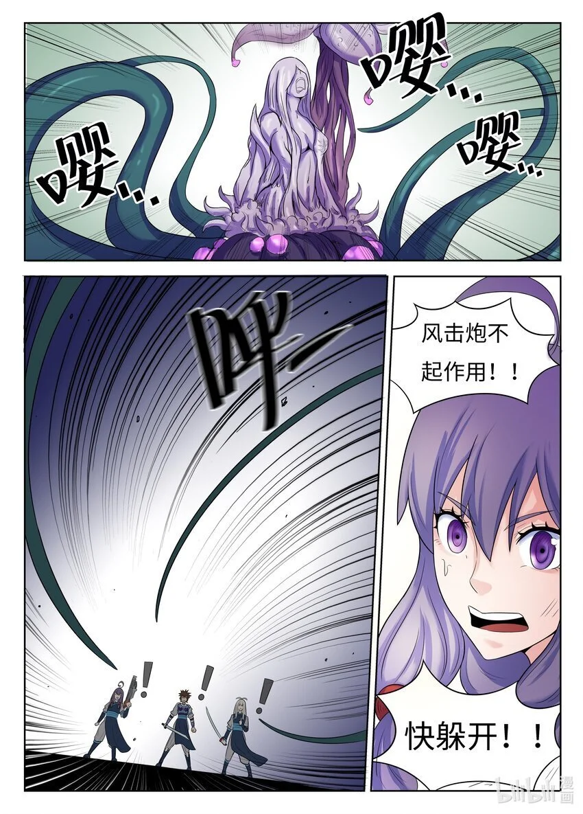 113 第113话4