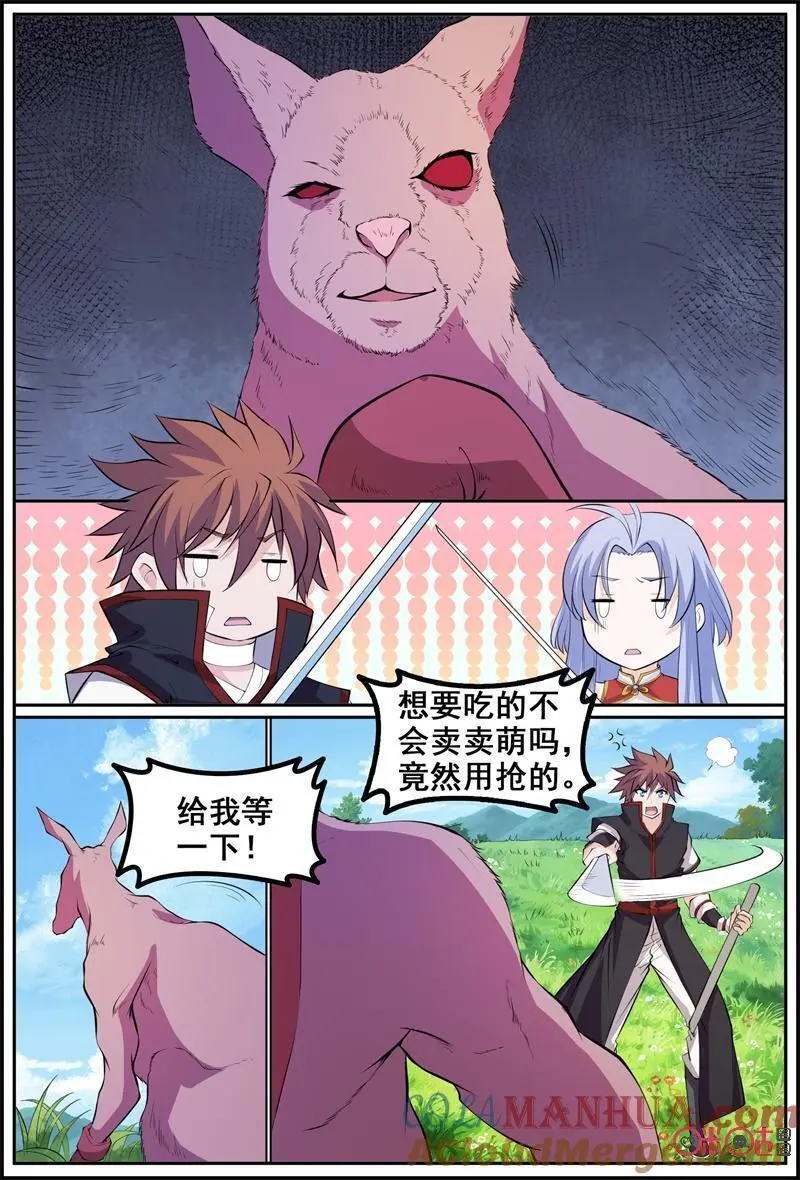 第192话：拳击袋鼠6