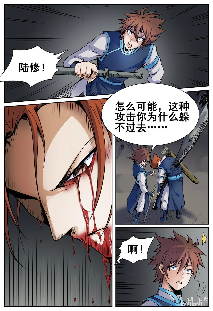 148 第148话0
