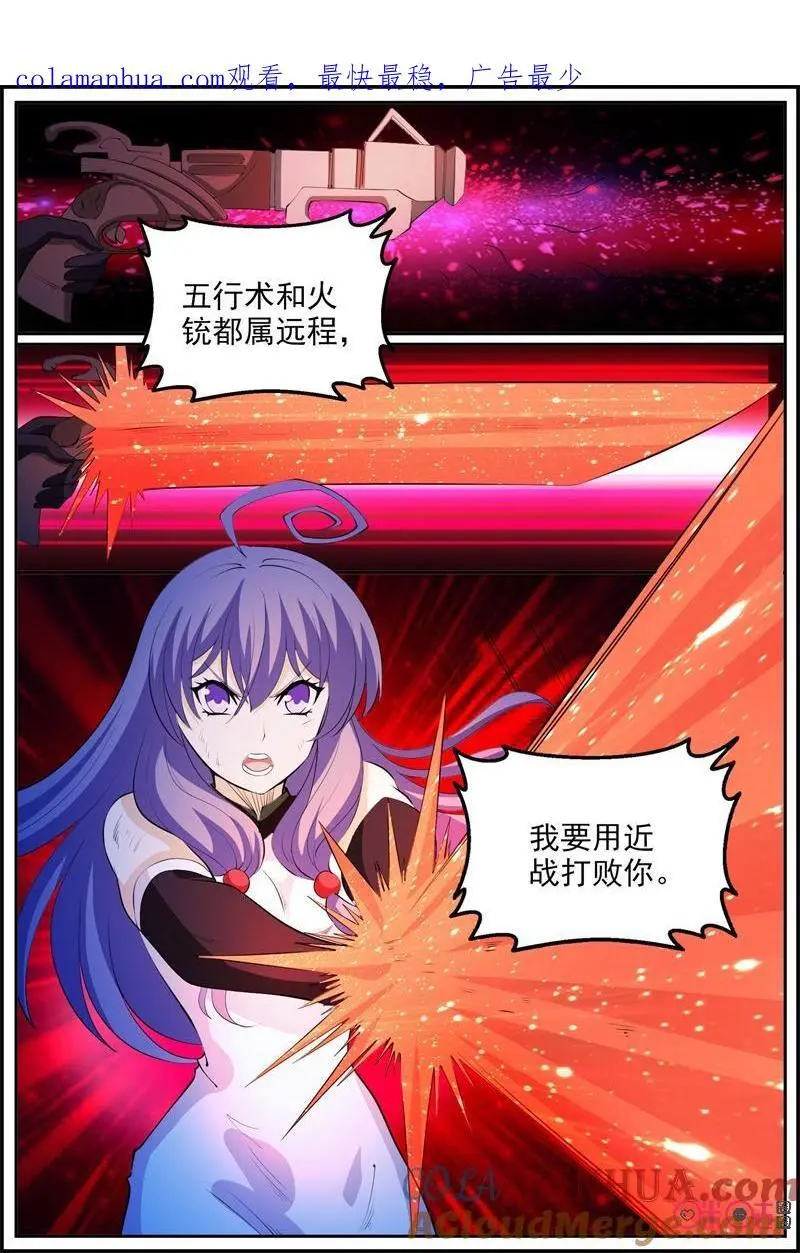 第206话：压制0